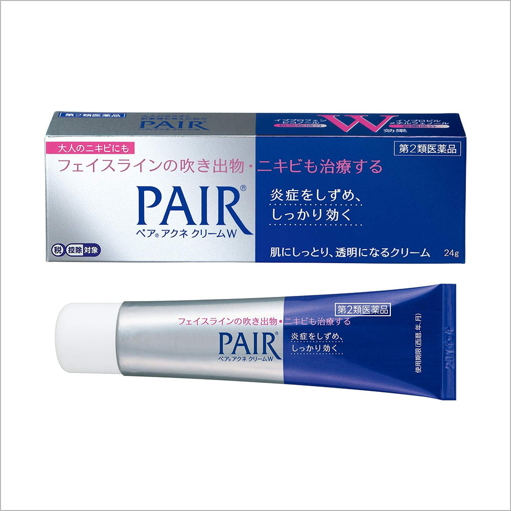 Japanese Acne Care Set