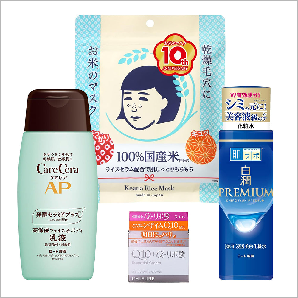 Glass Skin Starter Kit - Mochi Glow Ritual