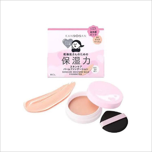 Kansousan Dry Skin Moisture Skincare Set