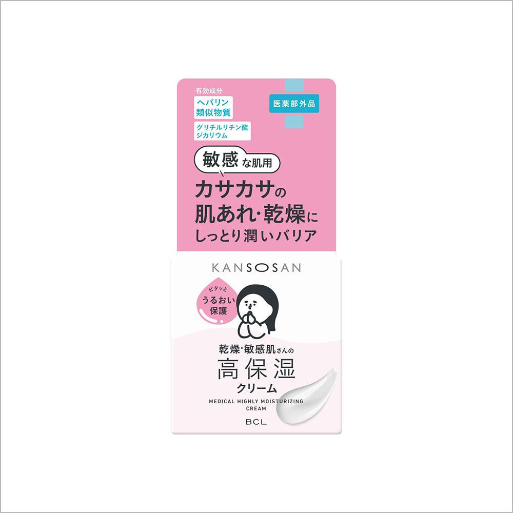 Kansousan Dry Skin Moisture Skincare Set