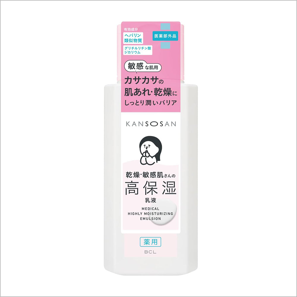 Kansousan Dry Skin Moisture Skincare Set