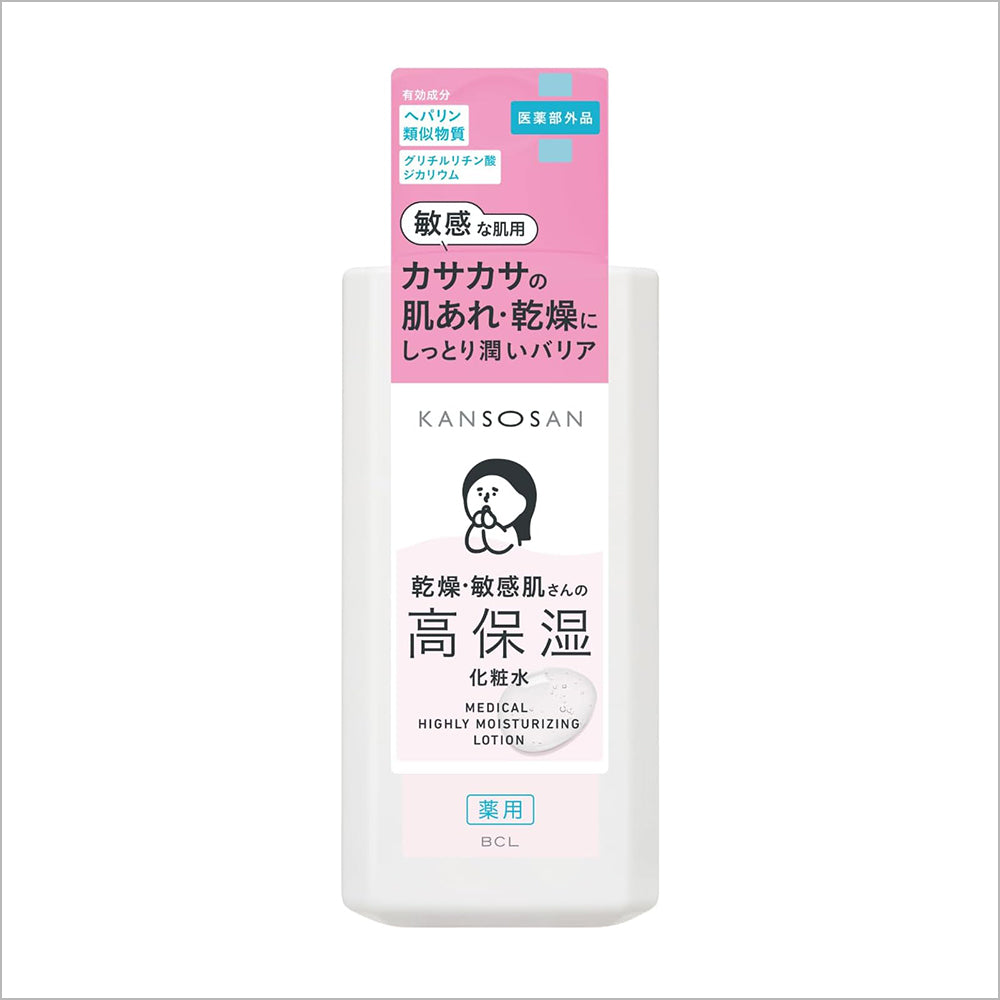 Kansousan Dry Skin Moisture Skincare Set