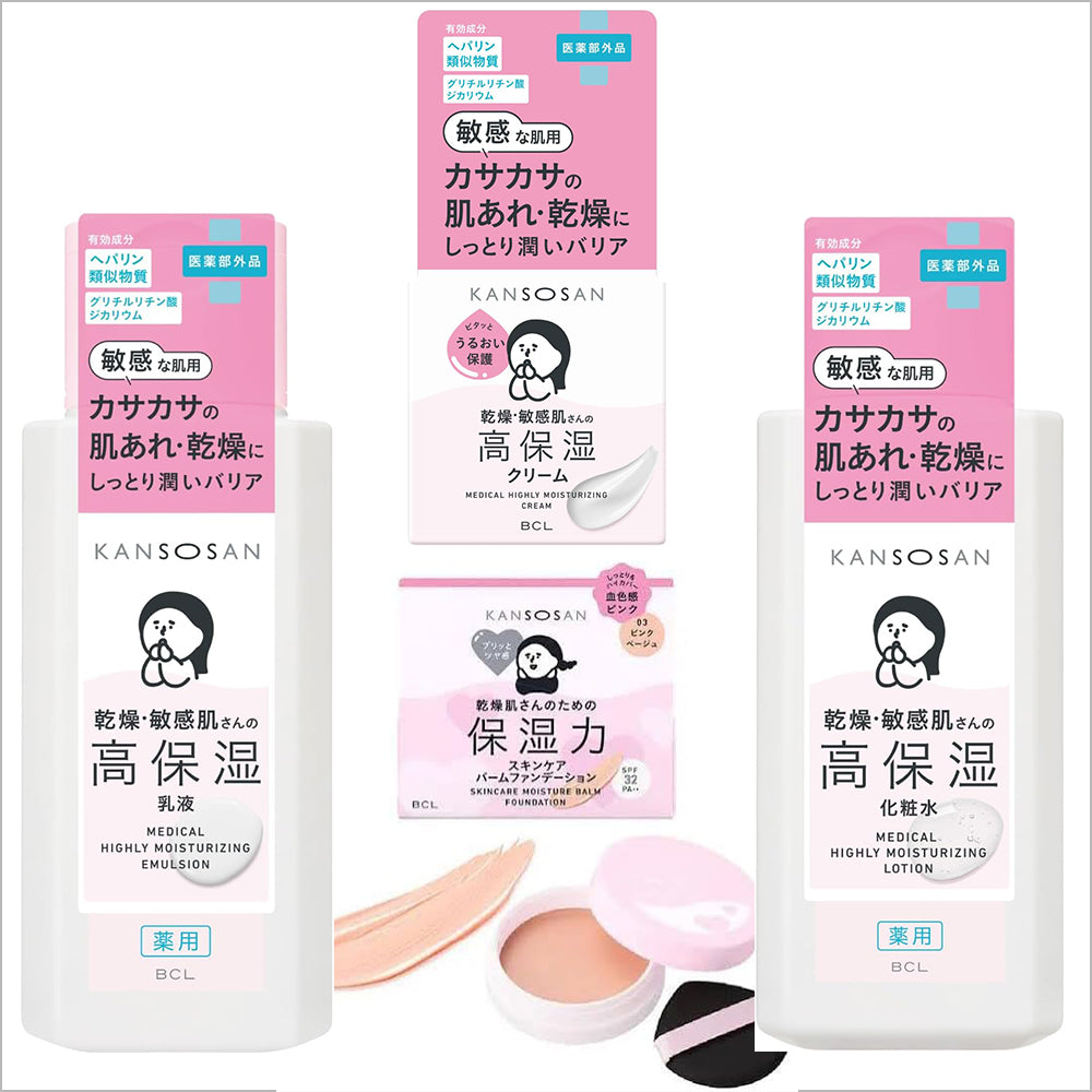 Kansousan Dry Skin Moisture Skincare Set
