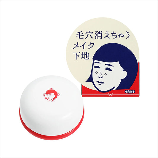 Keana Nadeshiko Rice Skincare Set