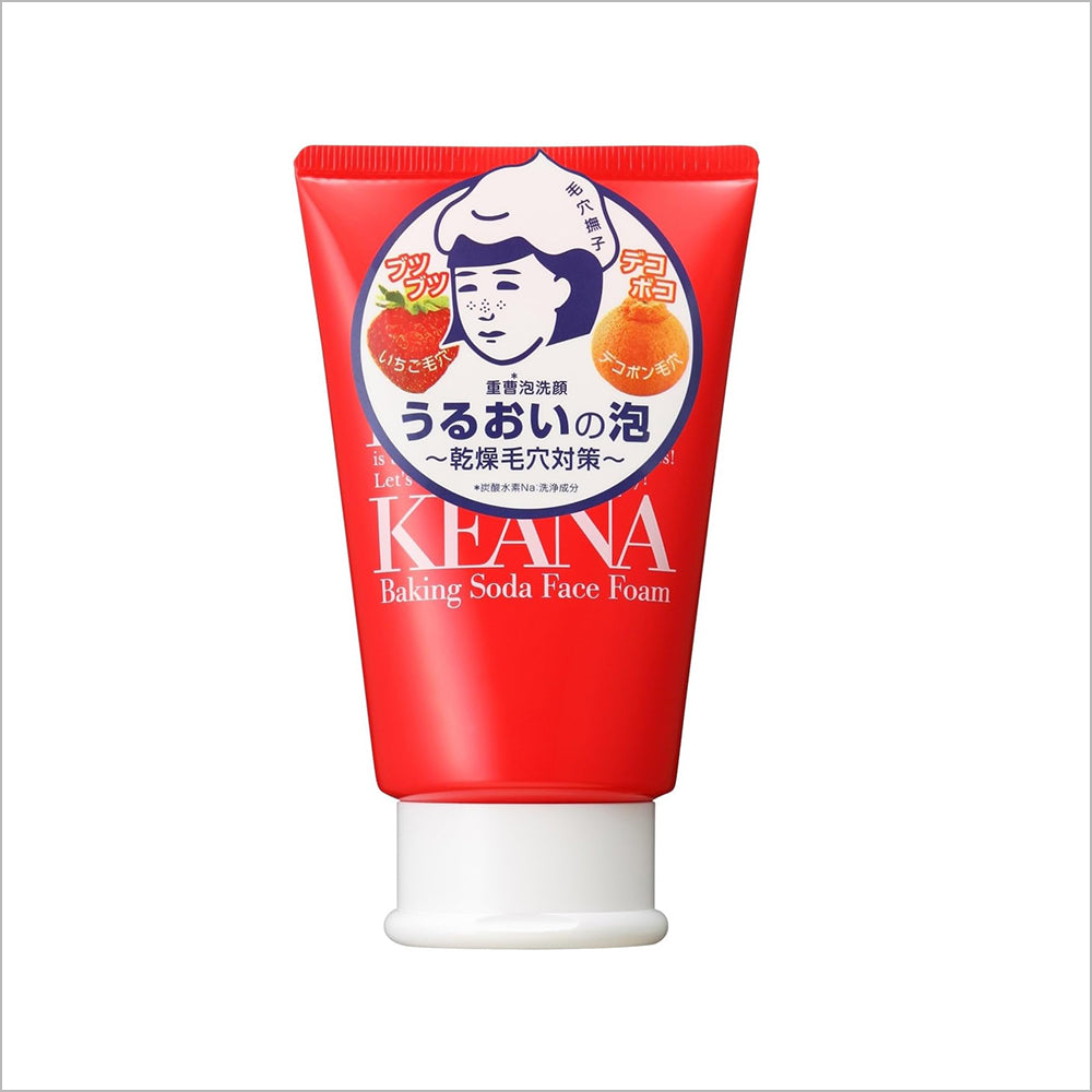 Keana Nadeshiko Rice Skincare Set