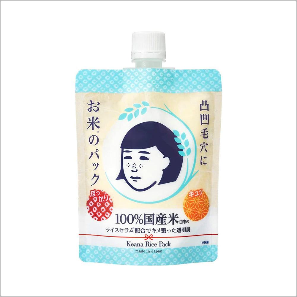 Keana Nadeshiko Rice Skincare Set