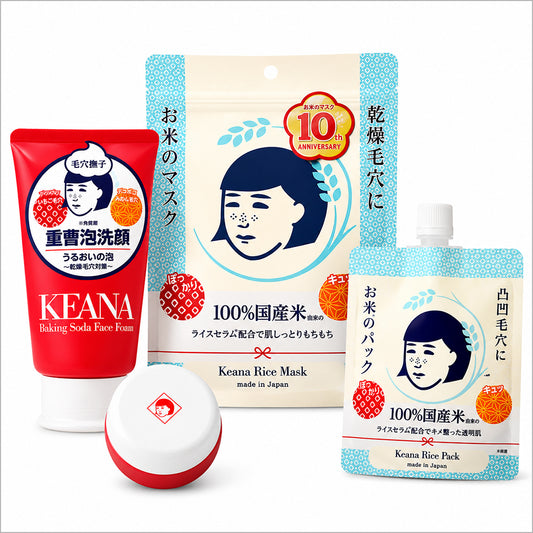 Keana Nadeshiko Rice Skincare Set