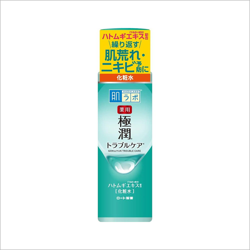 Japanese Acne Care Set