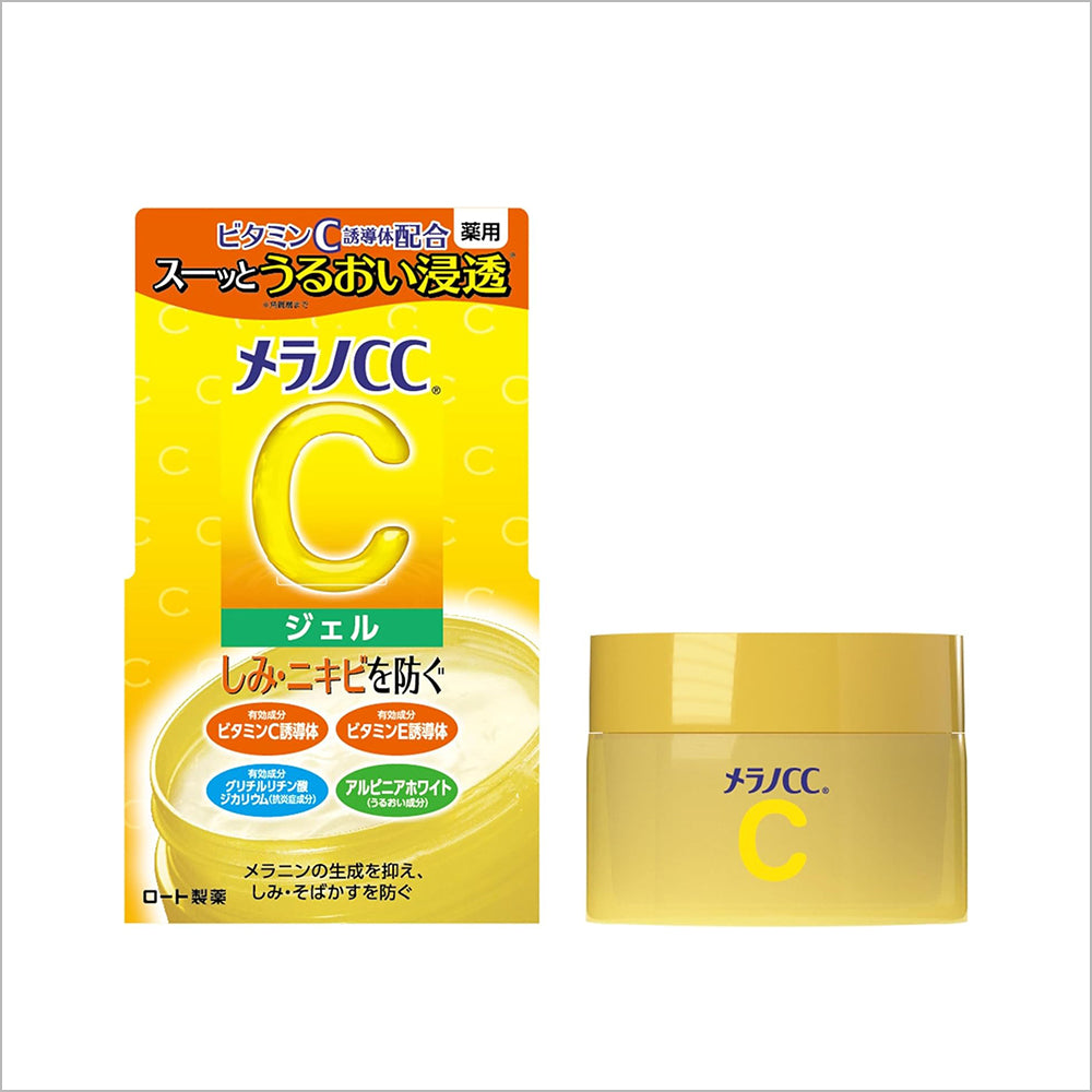 Japanese Acne Care Set