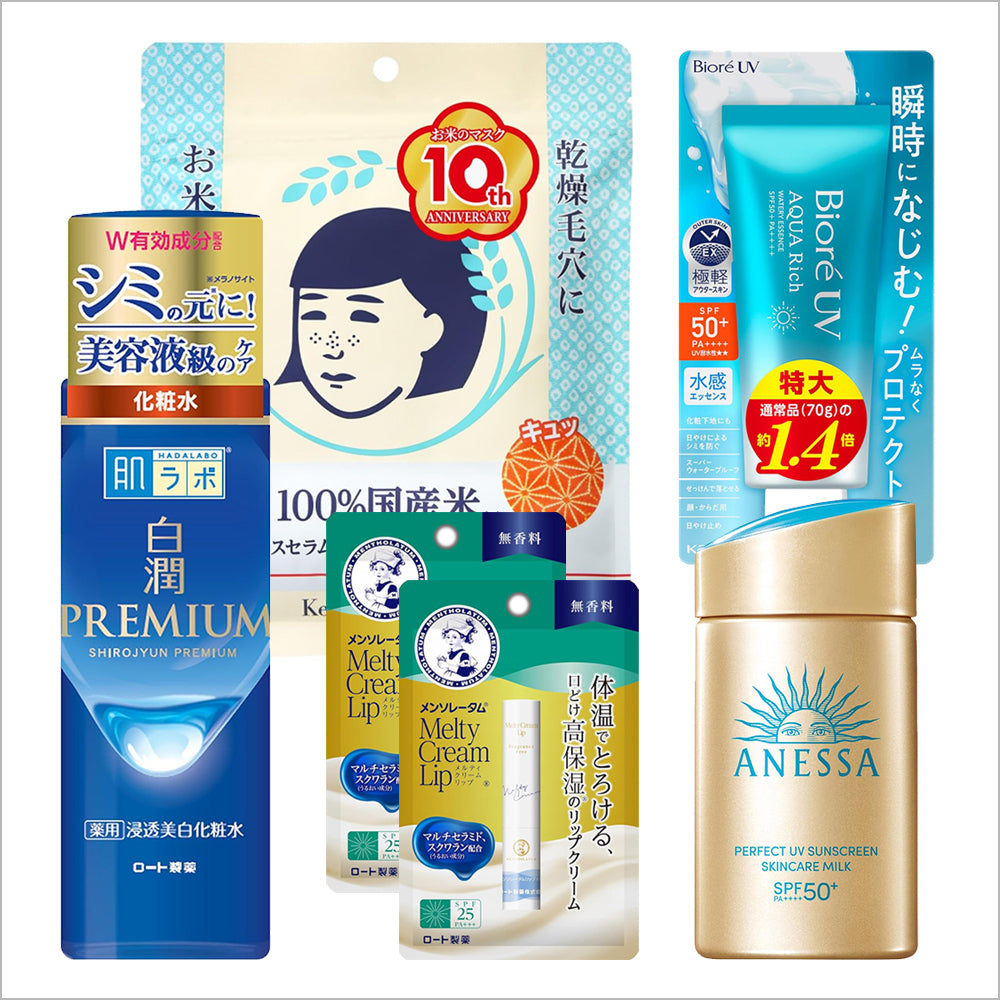 Ultimate Glow Care Set