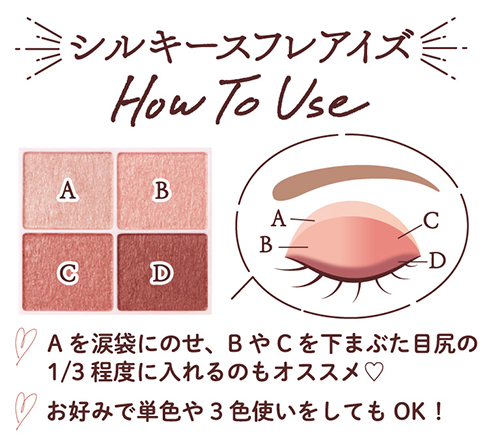 CANMAKE Soft Glow Makeup Set
